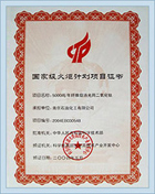 板式換熱器