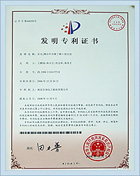 板式換熱器