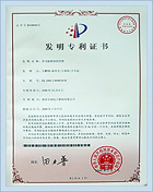 板式換熱器