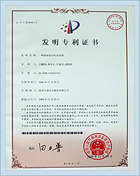 板式換熱器